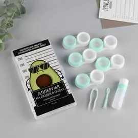 Контейнер для контактных линз