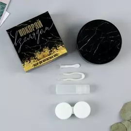 Контейнер для линз с мраморным принтом