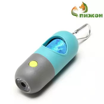 Контейнер -фонарик под пакеты для уборки (15 пакетов в комплекте)