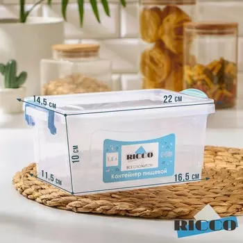 Контейнер пищевой ricco, 1,5 л, 211410 см, прямоугольный, прозрачный, ручки розовые