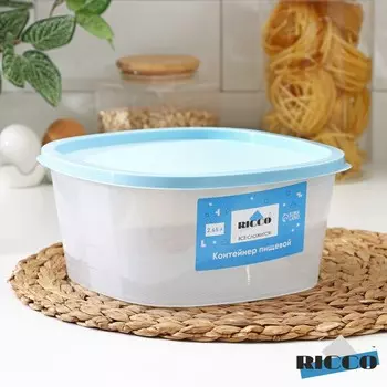 Контейнер пищевой ricco, 2,65 л, 21,521,510 см, квадрат, цвет прозрачный, крышка голубая