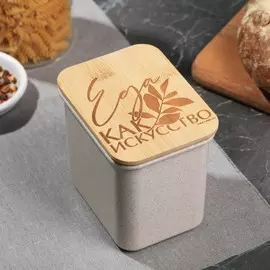 Контейнер с бамбуковой крышкой
