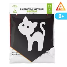 Контрастные картинки для новорожденных