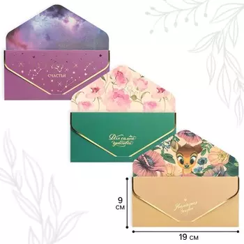 Конверт для денег подарочный. набор. софт тач, тиснение, 19 х 9 см, дисней