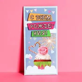 Конверт для денег с деревянным элементом