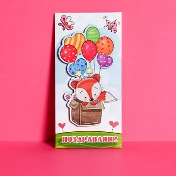 Конверт для денег с деревянным элементом