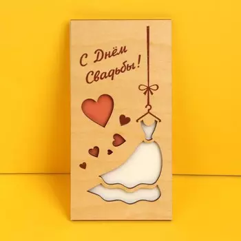 Конверт для денег с деревянным элементом