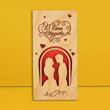 Конверт для денег с деревянным элементом