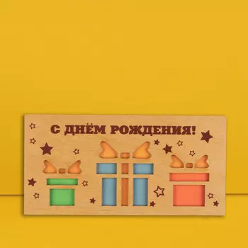 Конверт для денег с деревянным элементом