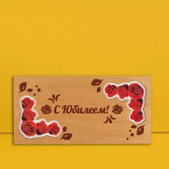 Конверт для денег с деревянным элементом