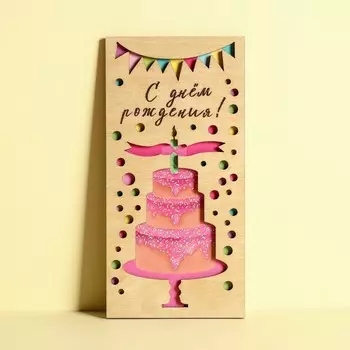 Конверт для денег с деревянным элементом