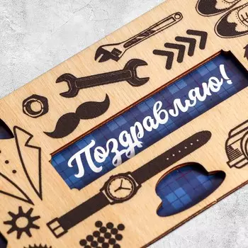 Конверт для денег с деревянным элементом