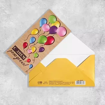 Конверт для денег с деревянным элементом