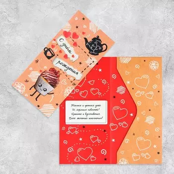 Конверт для денег с дополнительным элементом