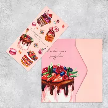 Конверт для денег с дополнительным элементом