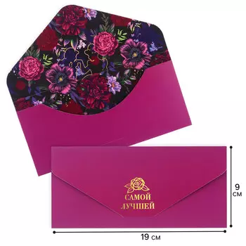 Конверт для денег, софт.тач, 19х9 см