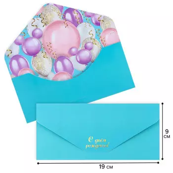 Конверт для денег, софт.тач, 19х9 см