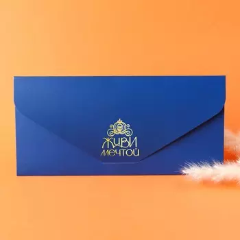 Конверт для денег, софт.тач, 19х9 см