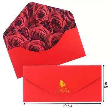 Конверт для денег, софт.тач, 19х9 см