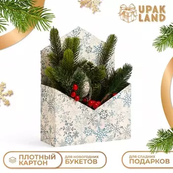 Конверт для подарка