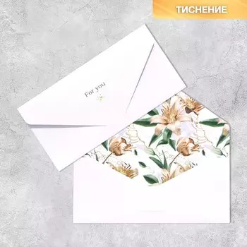 Конверт подарочный for you, софт тач, тиснение, 19 9,2 см