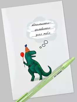 Конверт со скретч открыткой