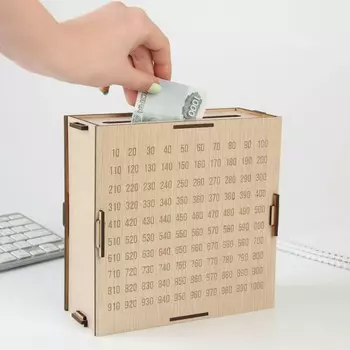 Копилка