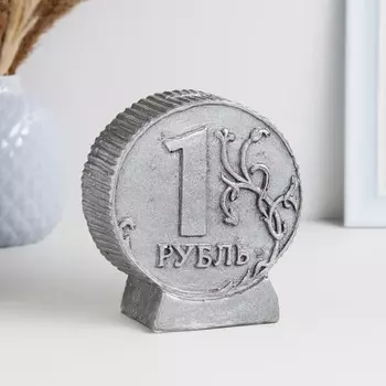 Копилка для денег