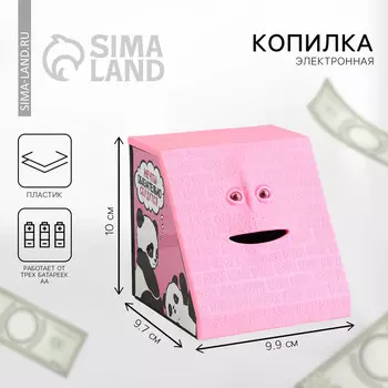 Копилка электронная, жующая