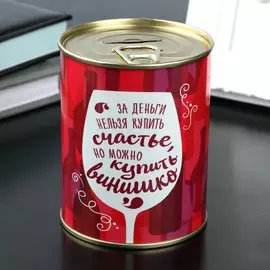 Копилка-банка металл