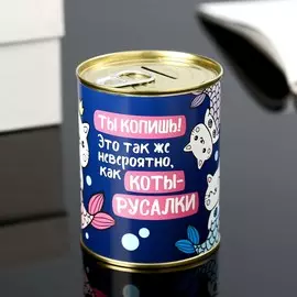 Копилка-банка металл