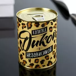 Копилка-банка металл