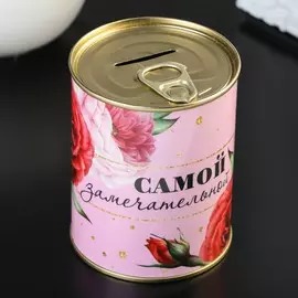 Копилка-банка металл