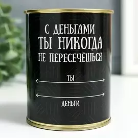 Копилка-банка металл