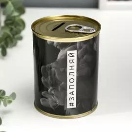 Копилка-банка металл