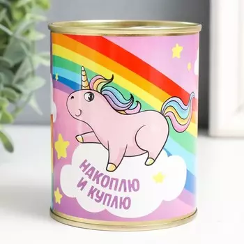 Копилка-банка металл