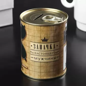 Копилка-банка металл