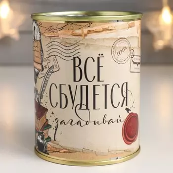 Копилка-банка металл