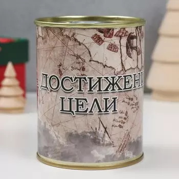 Копилка-банка металл