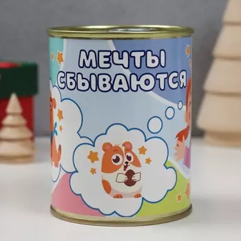 Копилка-банка металл