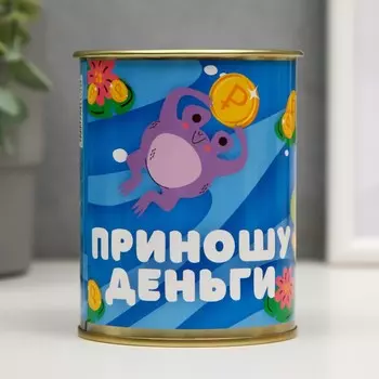 Копилка-банка металл