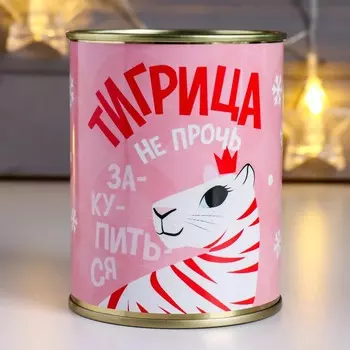 Копилка-банка металл