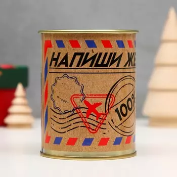 Копилка-банка металл