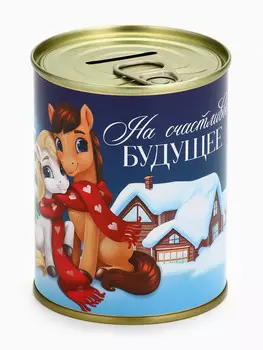 Копилка банка новогодняя