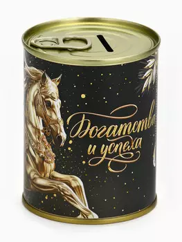 Копилка банка новогодняя