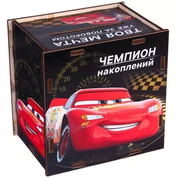 Копилка деревянная с цифрами, 12х12х8.6 см, тачки