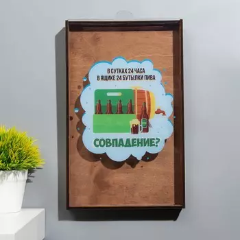 Копилка для пивных крышек