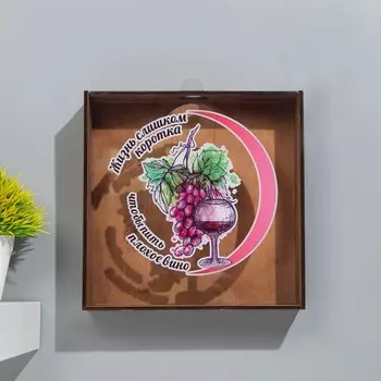 Копилка для винных пробок
