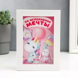 Копилка интерьерная пластик