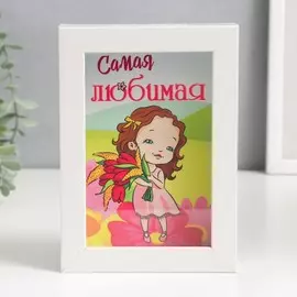 Копилка интерьерная пластик